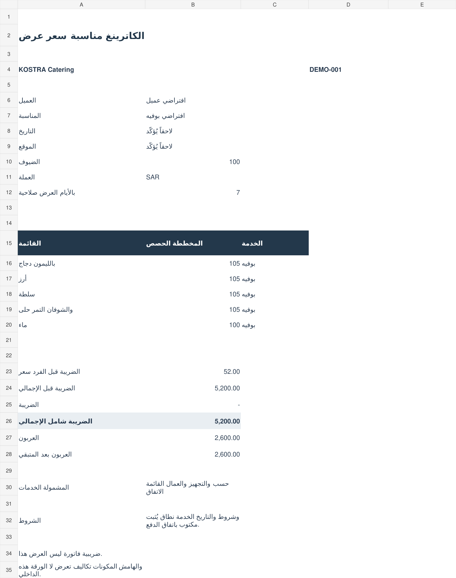 Client quotation preview